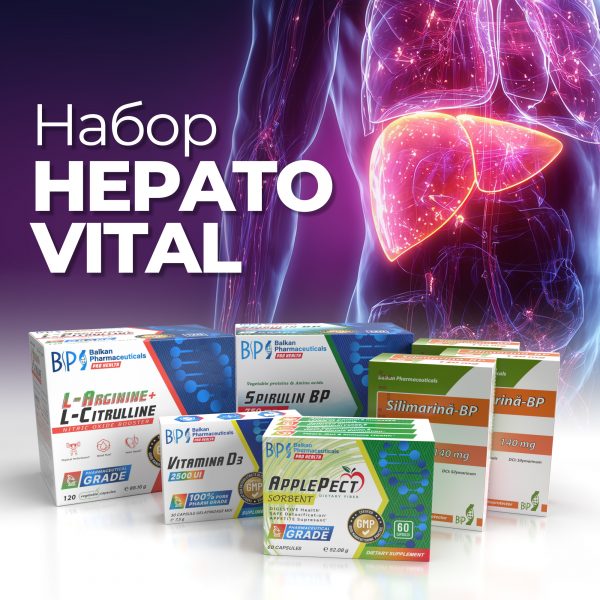 НАБОР: HEPATO VITAL + подарок VITAMIN D3 600ui