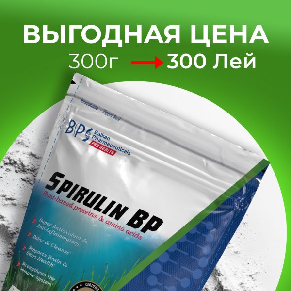 Spirulin BP 300гр.