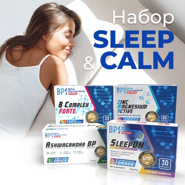 НАБОР: Sleep&calm