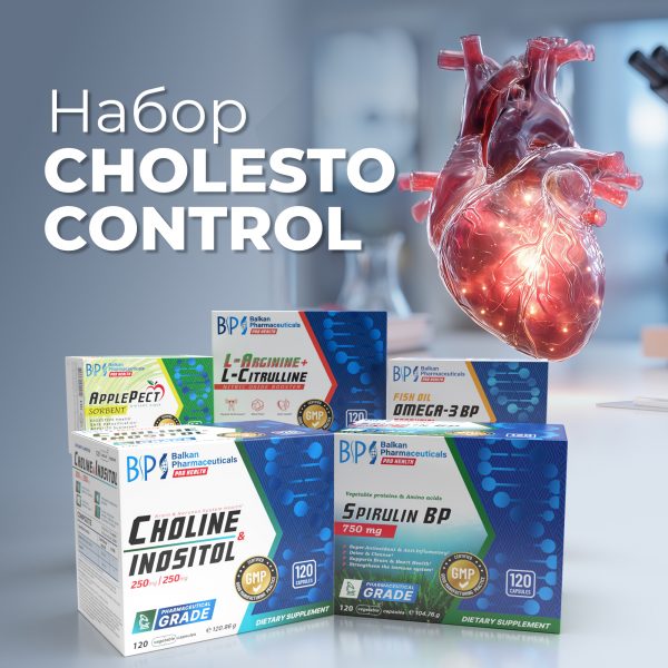 Набор Cholesto Control