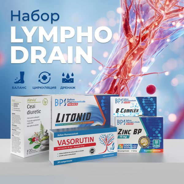 НАБОР: Lympho Drain