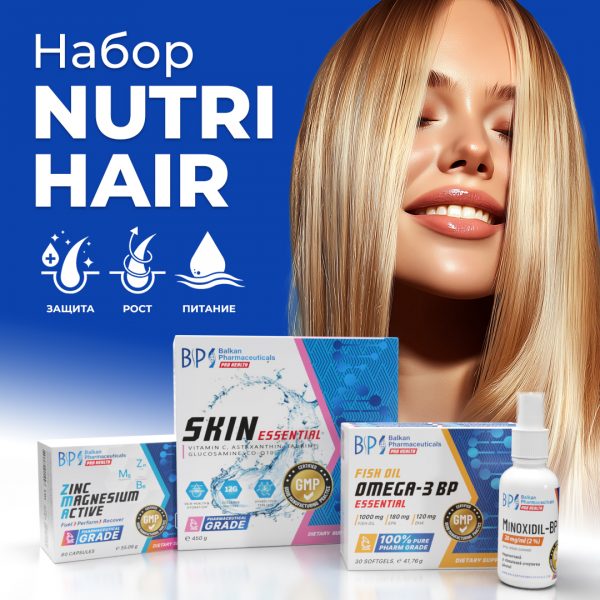 НАБОР: NUTRI HAIR для женщин