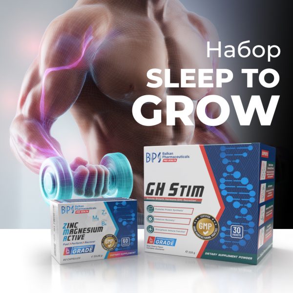 Набор: Sleep to Grow