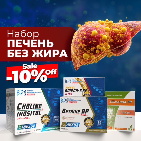 НАБОР Печень без жира